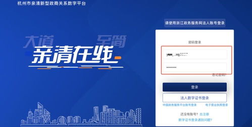 杭州市发放企业员工疫情租房补贴,每人500元